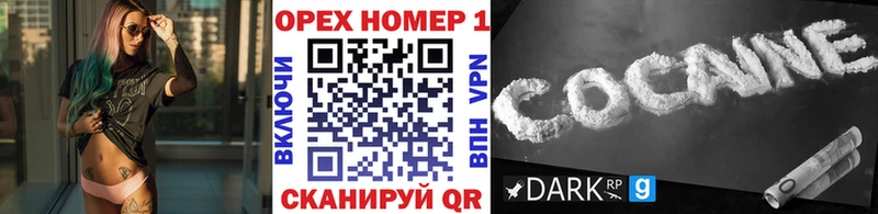 Какие есть наркотики Иваново СК Мефедрон ГАШИШ