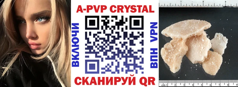 blacksprut зеркало  Иваново  APVP СК 