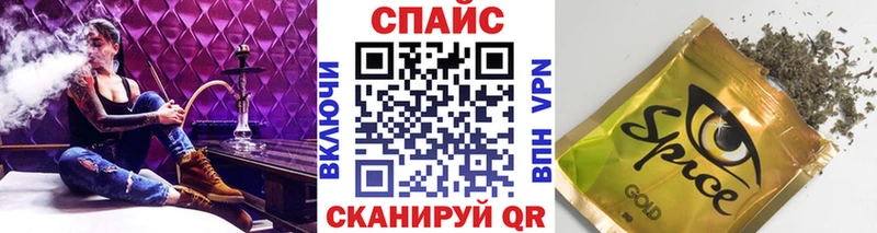 Бутират Butirat  закладки  Иваново 