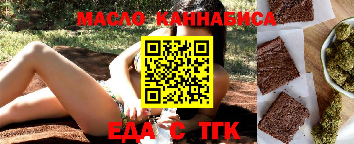  Кокаин Иваново