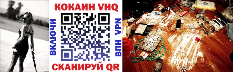 COCAIN Боливия Иваново