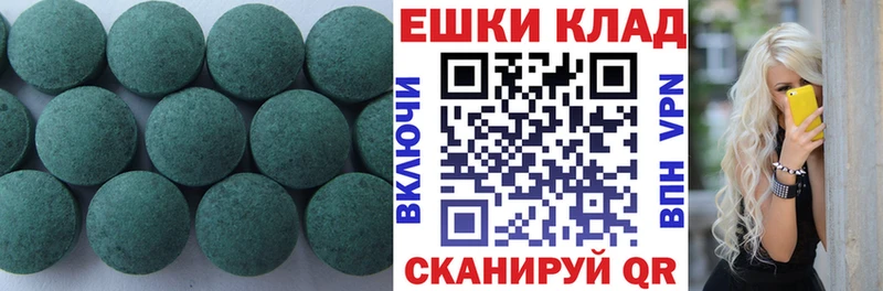 Экстази 99%  Иваново 