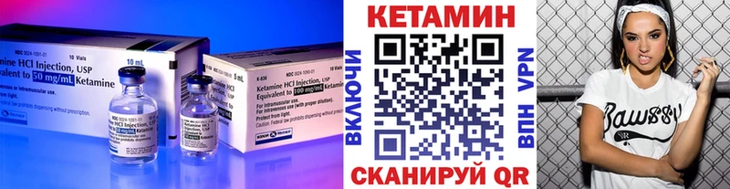 купить  цена  Иваново  Кетамин ketamine 