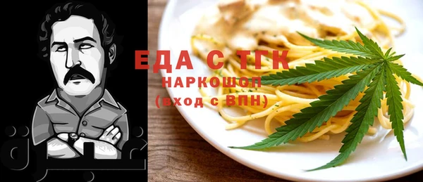 мефедрон Абдулино