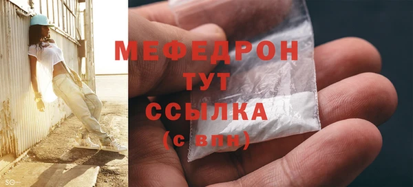 мефедрон Абдулино