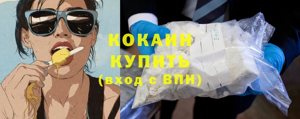 мяу мяу кристалл Абаза