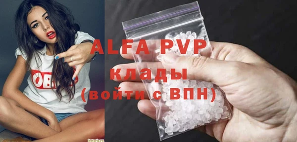 трава Абинск