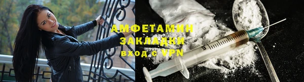 соль курить ск Алзамай