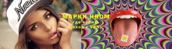 мефедрон Абдулино