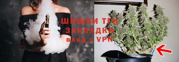 мяу мяу кристалл Абаза