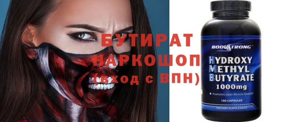 мяу мяу кристалл Абаза