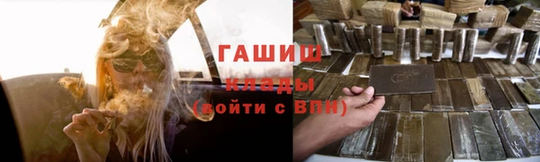 мяу мяу кристалл Абаза