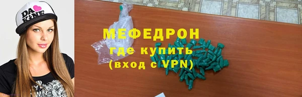 мефедрон Абдулино