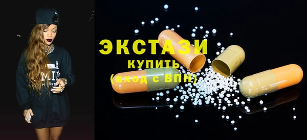 трава Абинск