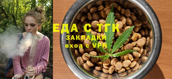 трава Абинск