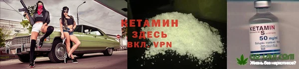 мяу мяу кристалл Абаза