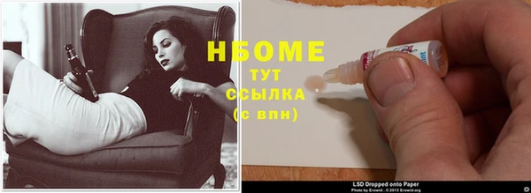 мефедрон Абдулино