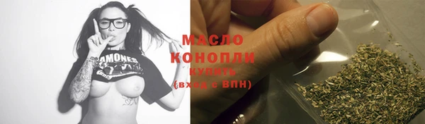 мефедрон Абдулино