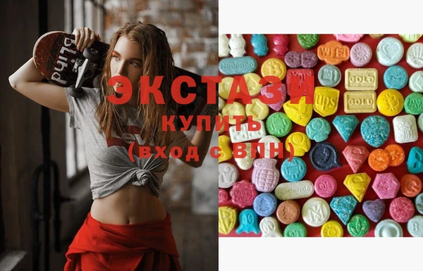 трава Абинск