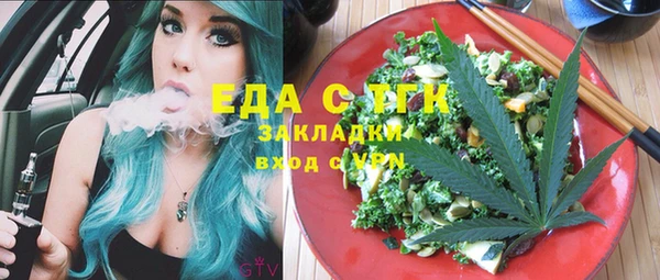 мефедрон Абдулино