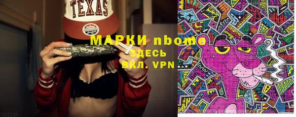 мяу мяу кристалл Абаза