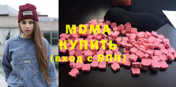 мяу мяу кристалл Абаза
