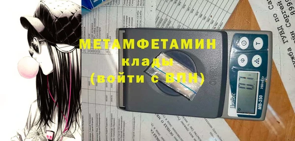 мефедрон Абдулино