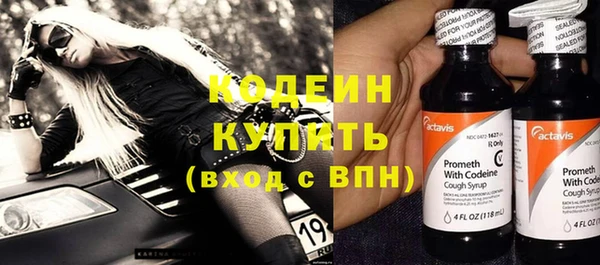 мяу мяу кристалл Абаза