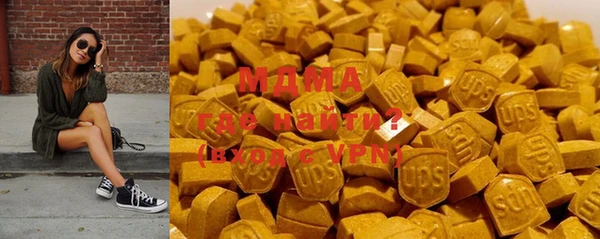 мефедрон Абдулино