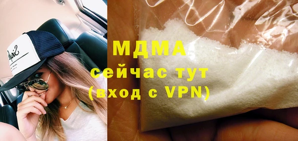 мефедрон Абдулино