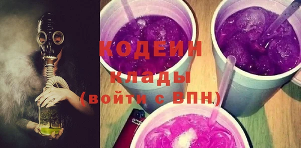 мяу мяу кристалл Абаза