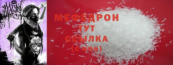мефедрон Абдулино
