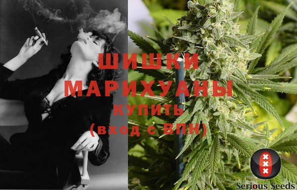 мяу мяу кристалл Абаза