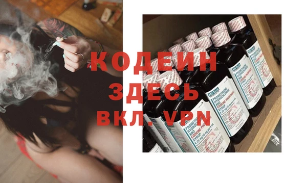 мефедрон Абдулино
