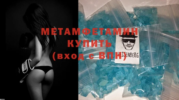 мяу мяу кристалл Абаза