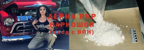 мяу мяу кристалл Абаза