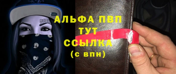 стафф Алексеевка