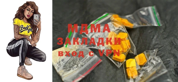 мяу мяу кристалл Абаза