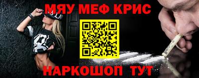 экстази Кунгур