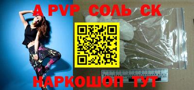 экстази Кунгур