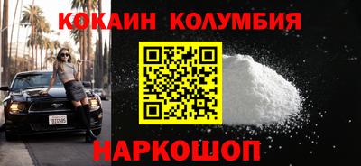 молекула духа Кулебаки