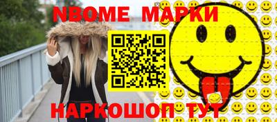 молекула духа Кулебаки