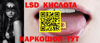 экстази Кунгур