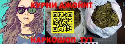 каннабис Кумертау