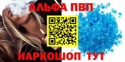 молекула духа Кулебаки