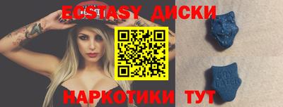 сатива Лесосибирск