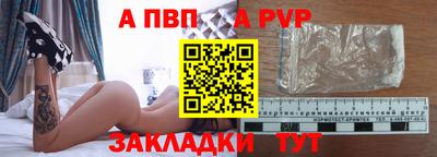 молекула духа Кулебаки