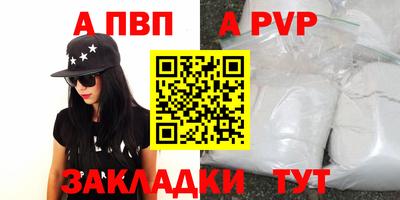 молекула духа Кулебаки