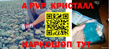 молекула духа Кулебаки