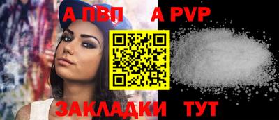 молекула духа Кулебаки